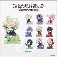 VirtuaReal「Halloween」アクリルスタンド
