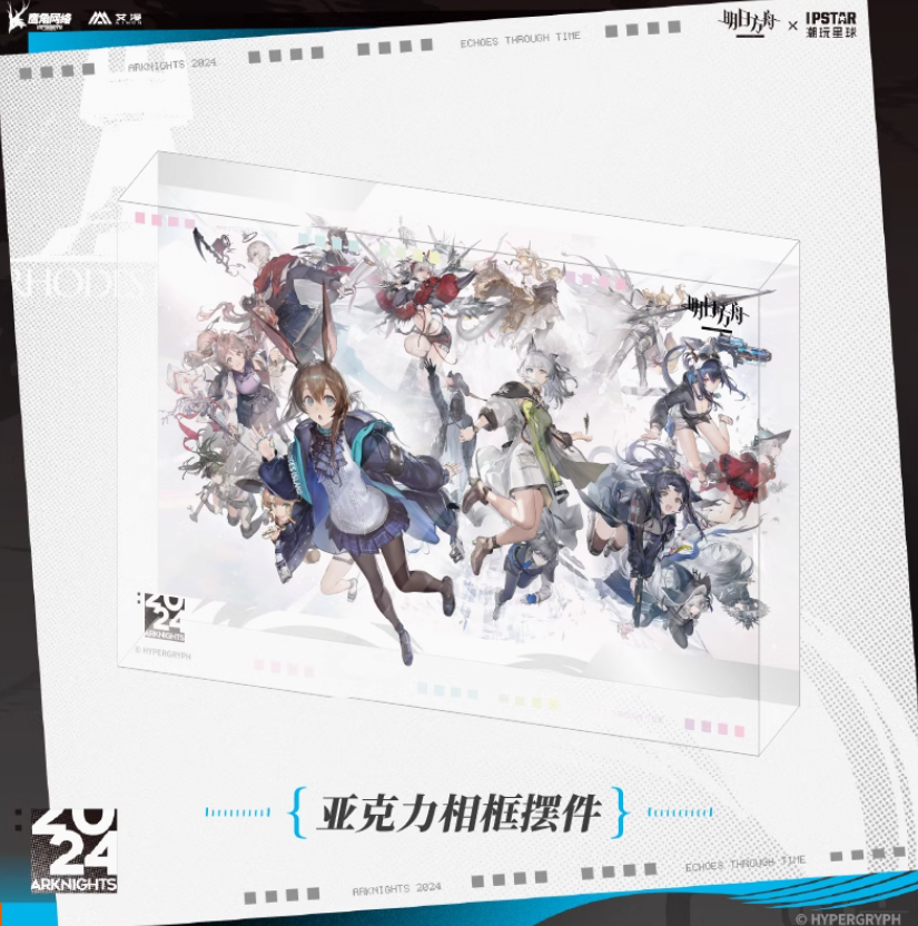 通販】アークナイツ「ECHOESシリーズ」アクリルブロック | Nekotani