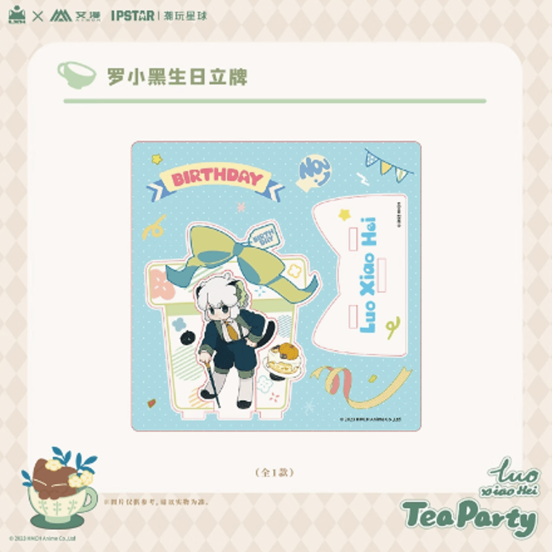 羅小黒戦記 TEA PARTYシリーズ 小黒誕生日アクリルスタンド | Nekotani