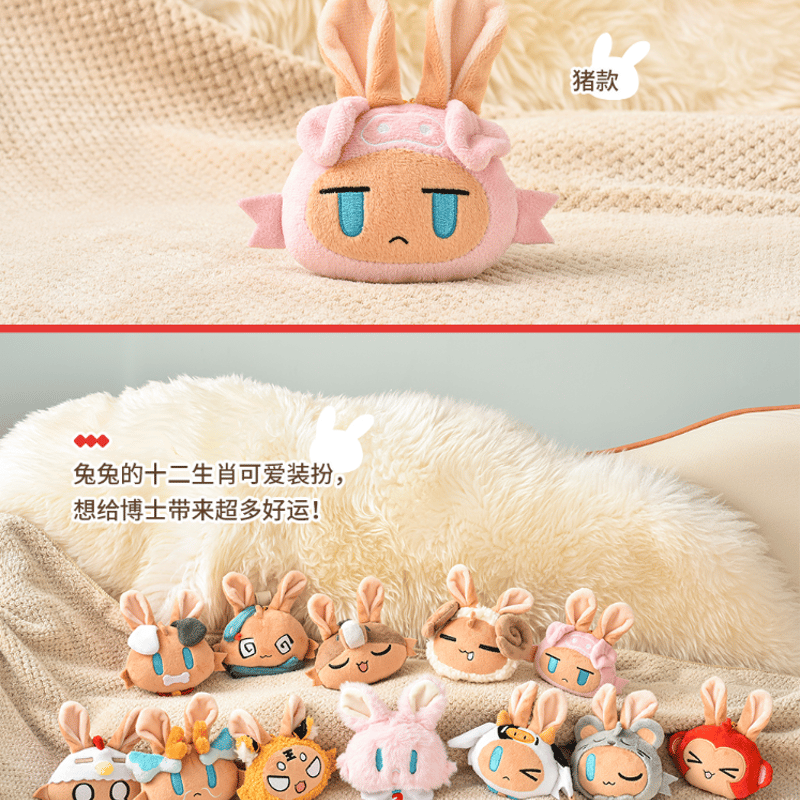 アークナイツ 新春シリーズ 十二生肖 ぬいぐるみチャーム 発送予定：7 