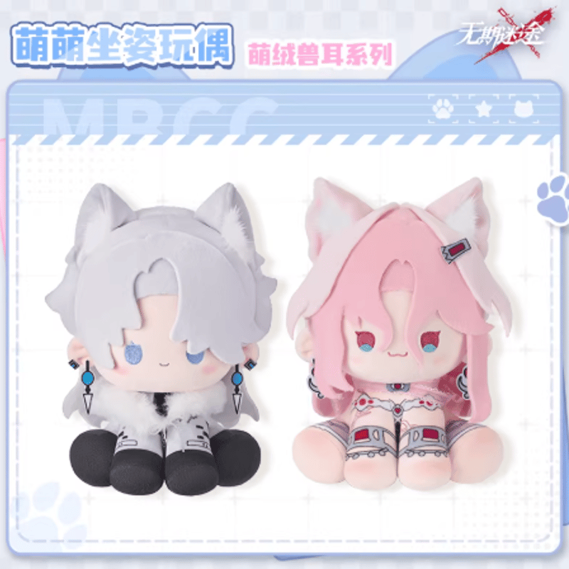 無期迷途「萌趣絨絨」ぬいぐるみ | Nekotani