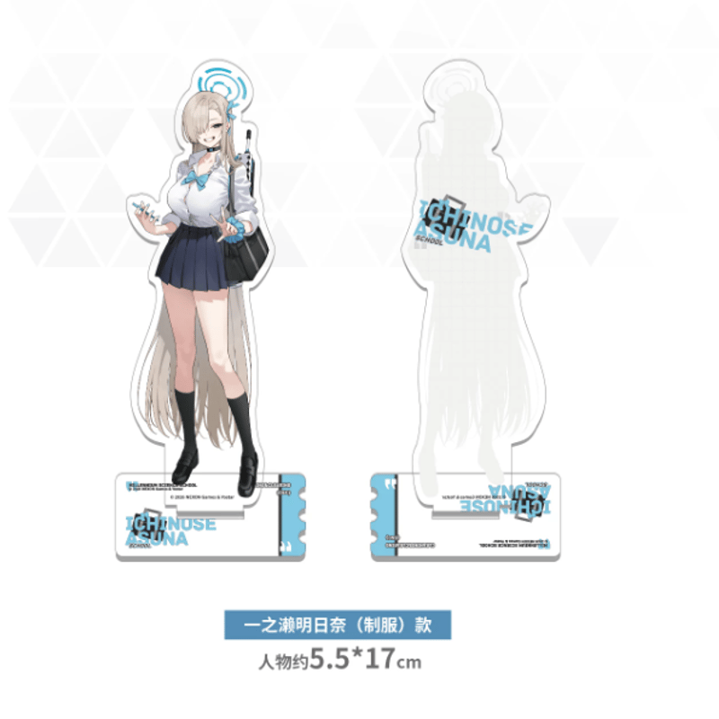 ブルーアーカイブ「C&C制服」アクリルスタンド | Nekotani
