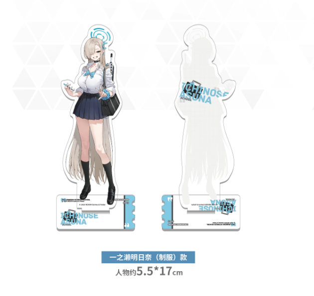 【公式・韓国限定】ブルーアーカイブ C&C（制服）アップデートパッケージ ブルーアーカイブ「C&C制服」アクリルスタンド | Nekotani