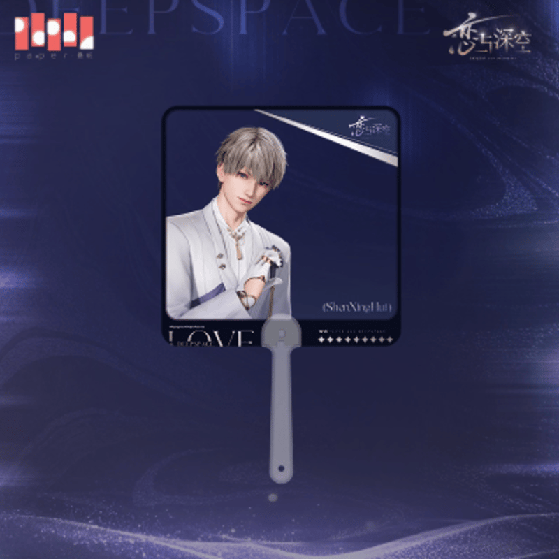 恋と深空「2025BWシリーズ」うちわ | Nekotani