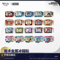 在庫品】アークナイツ×Ave Mujica 通行認証SP アクリルストラップ