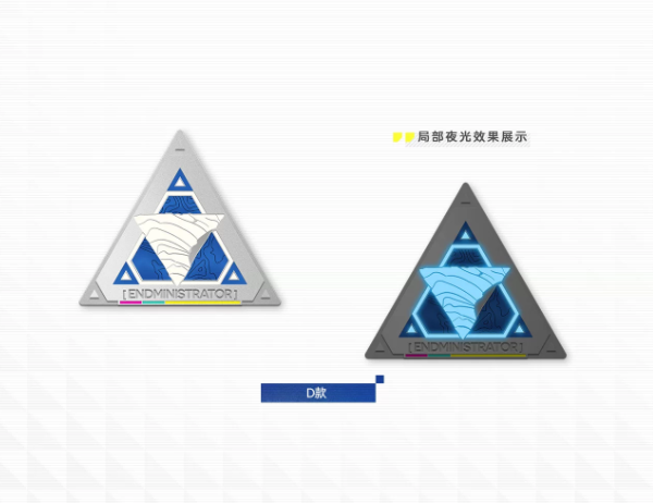 アークナイツ：エンドフィールド×神舟傳媒 メタルバッジセット | Nekotani