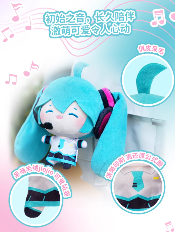 LDCX」初音ミク＆桜ミク＆雪ミク ぬいぐるみキーホルダー | Nekotani