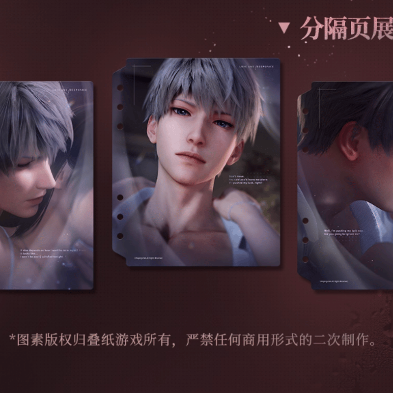 在庫品】恋と深空「奔湧至昨夜盡頭シリーズ」カードケース | Nekotani