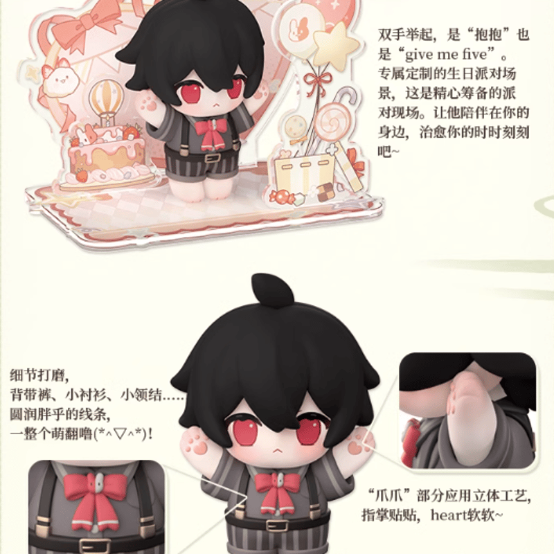 時空の絵旅人【2024】アイン誕生日限定 フィギュア | Nekotani