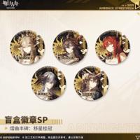 在庫品】アークナイツ「兔兔奇探季」引星ソーンズ アクリル
