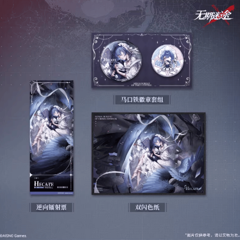 無期迷途 特典 ktp c106 エンジェル など 罪悪都市プリズン戦略RPG『無期迷途』2/27（木）より大型