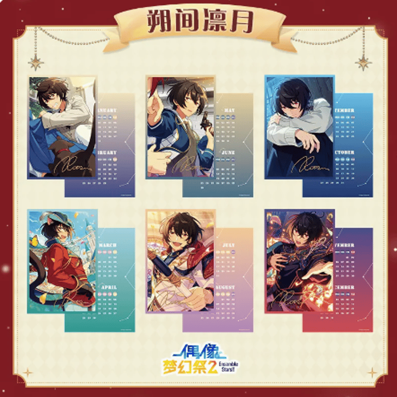 あんさんぶるスターズ あんスタ 瀬名泉 中国限定 花札 19点セット