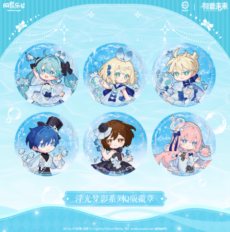 初音ミク「浮光夢影」Q版缶バッジ ランダム/ボックス | Nekotani
