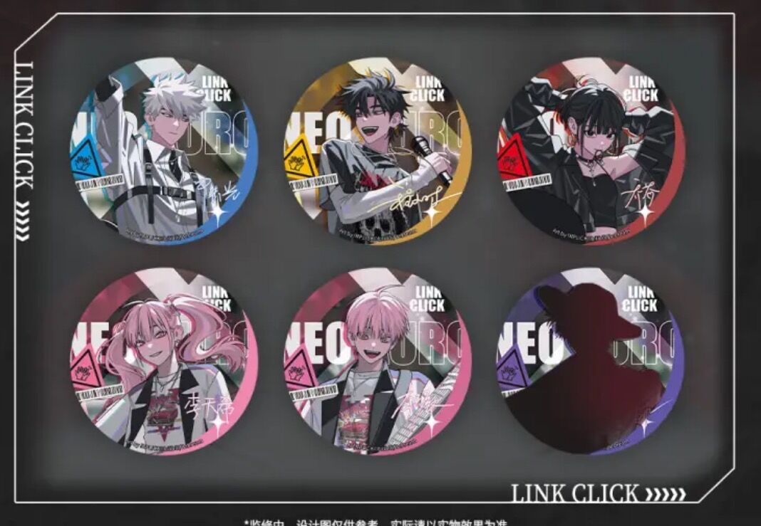 時光代理人 OST NIGHT AURORA 黑胶礼盒 豪華版 【公式通販】