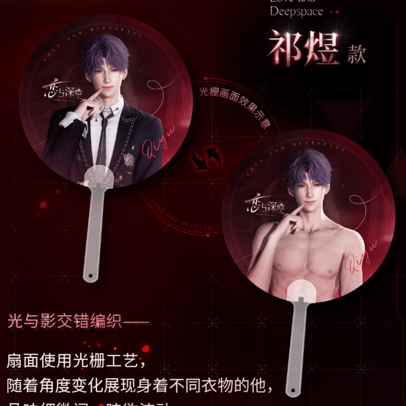 空の境界　うちわ・てぬぐい BIGうちわ (豆原一成) / JO1DER SHOW 2025 'WHEREVER WE ARE' IN