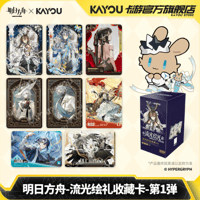 在庫品】アークナイツ×Ave Mujica 通行認証SP アクリルストラップ