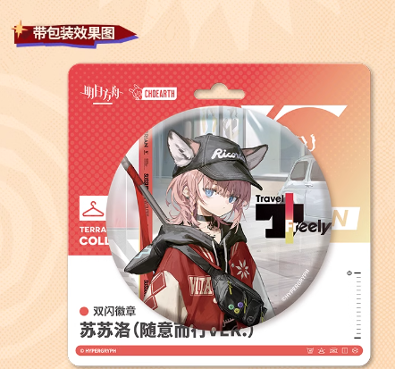 在庫品】アークナイツ「兔兔狂歡季」ヴィルトゥオーサ/聖約