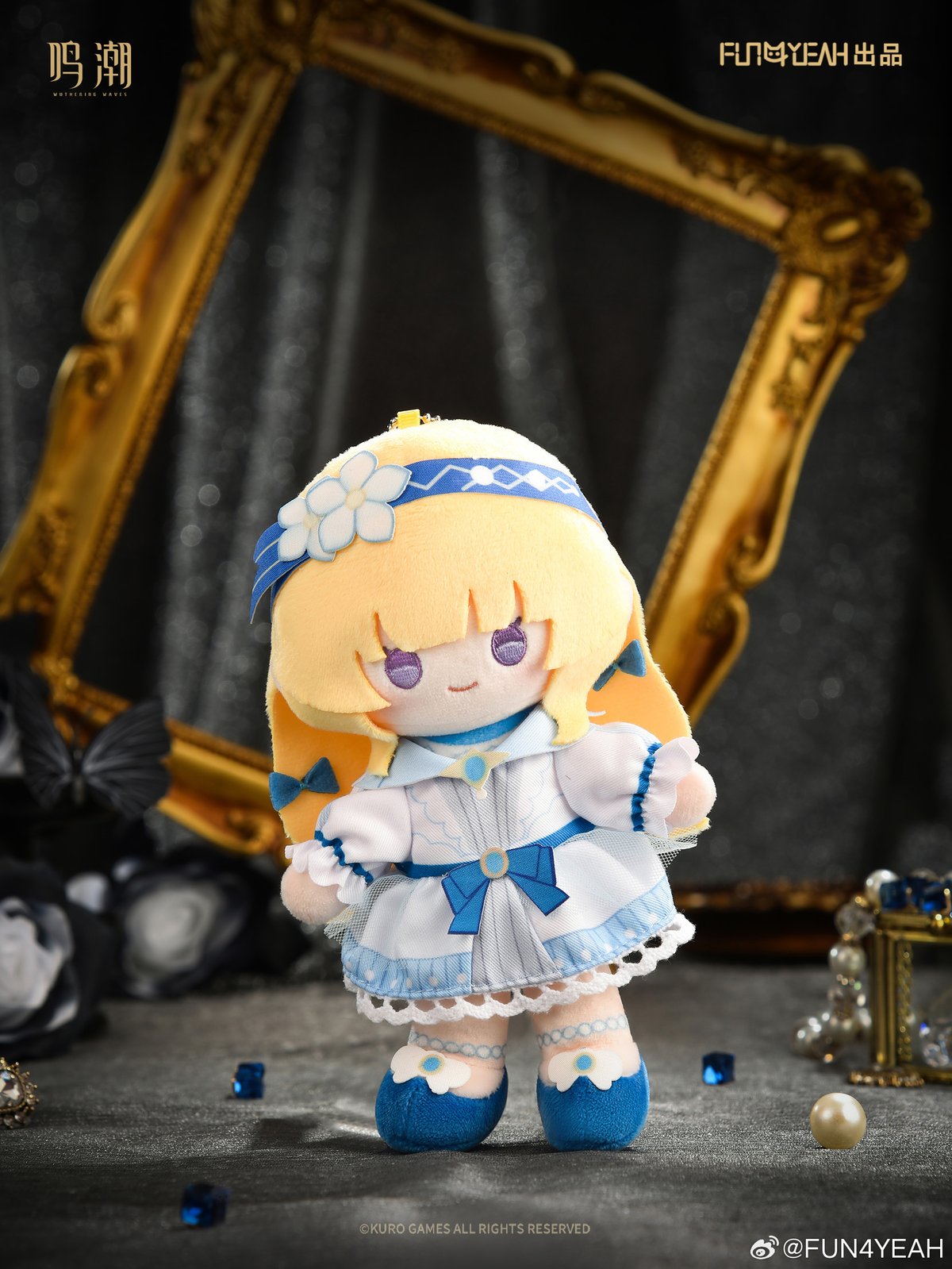 光と夜の恋 一番くじ 夏鸣星 ぬいぐるみ fit=scale-down,w=1200