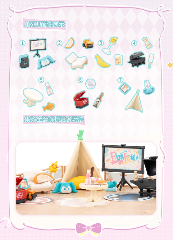 ミクたん品 初音ミク「露天派對シリーズ」ミニフィギュア ランダム/ボックス