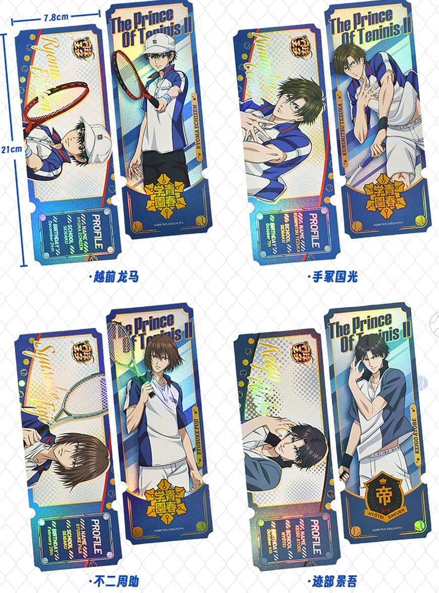 テニスの王子様 x BOOMCOMIC 中国限定 ホログラムチケット