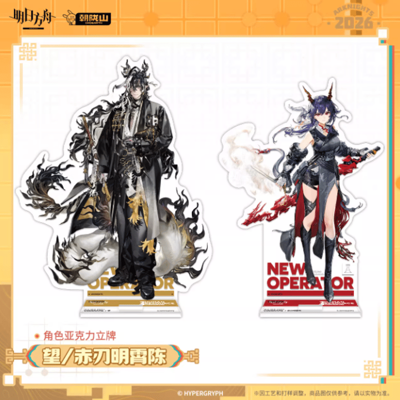アークナイツ「兔兔赴春行」アクリルスタンド ウァン/赤刃明霄チェン