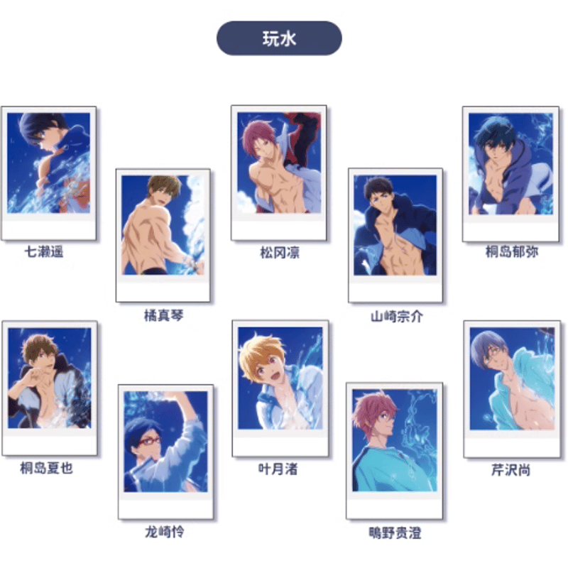 Free!x气球暖暖星 クリアカード第一弾 ランダム/ボックス | Nekotani