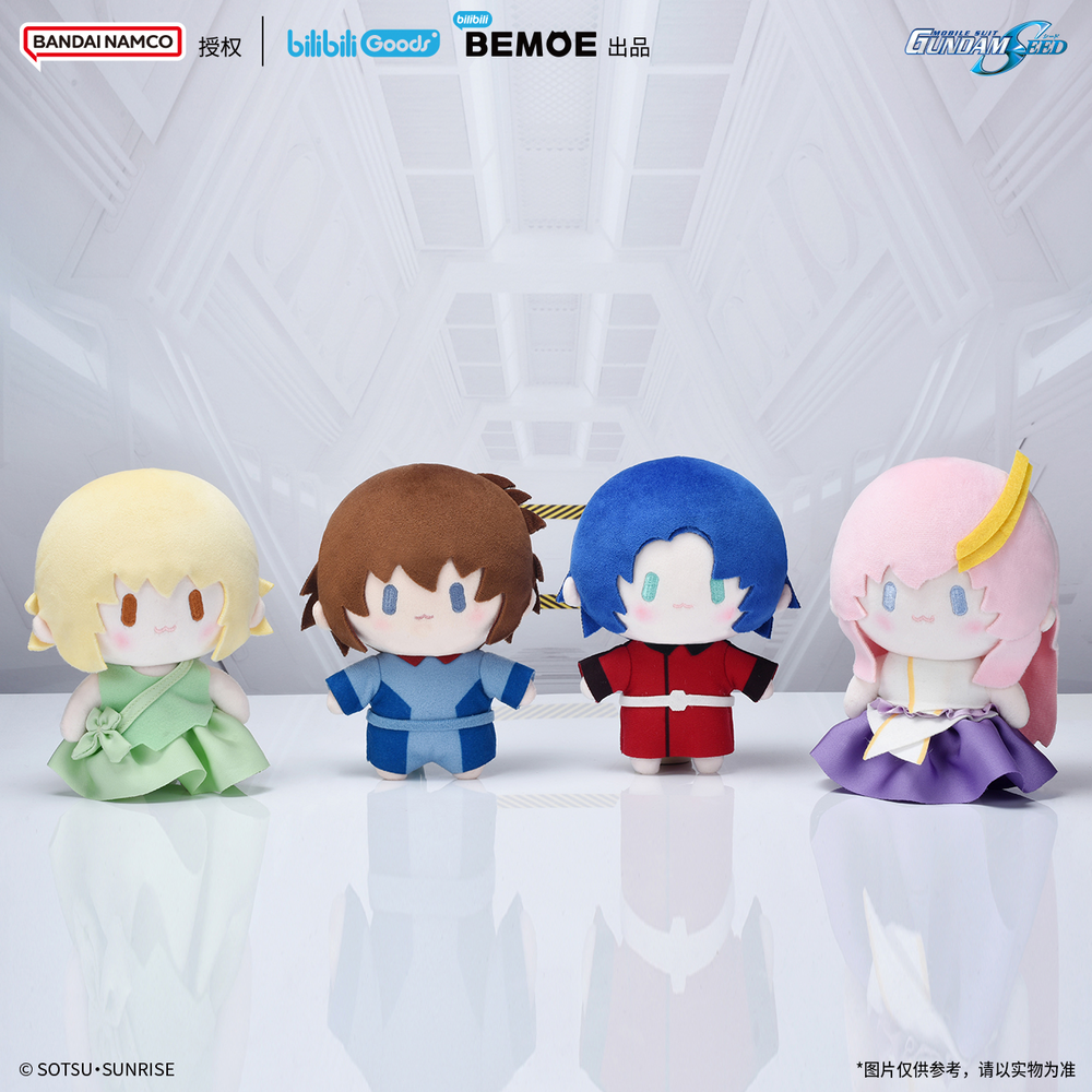 機動戦士ガンダムSEED 中国限定 ぬいぐるみ | Nekotani