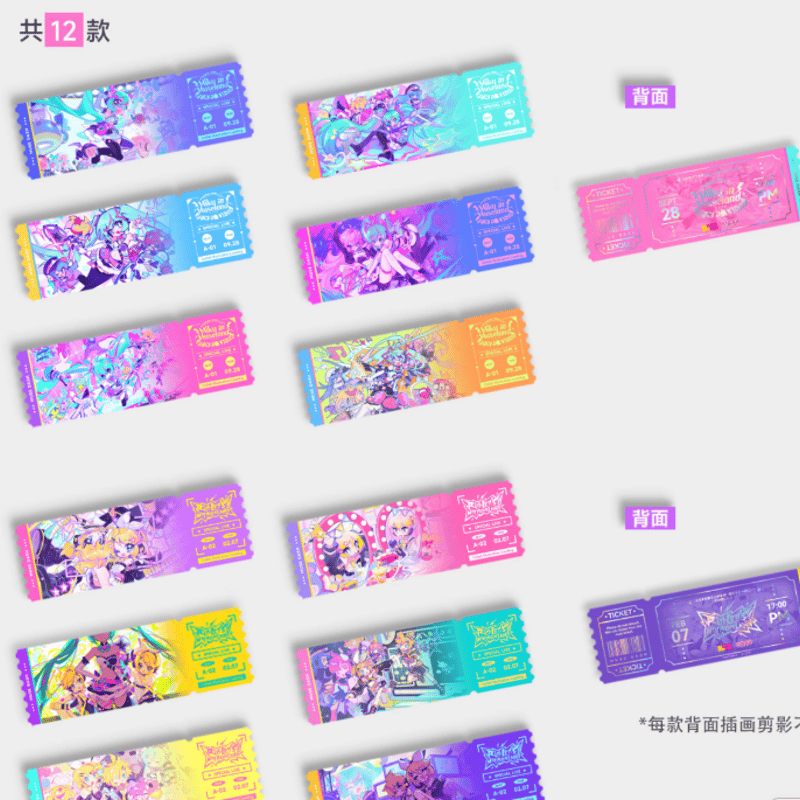 Muse Dash x 初音ミク コラボ チケットBOX(12種類入り) | Nekotani