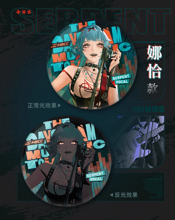 無期迷途「迷音幻奏シリーズ」缶バッジ | Nekotani