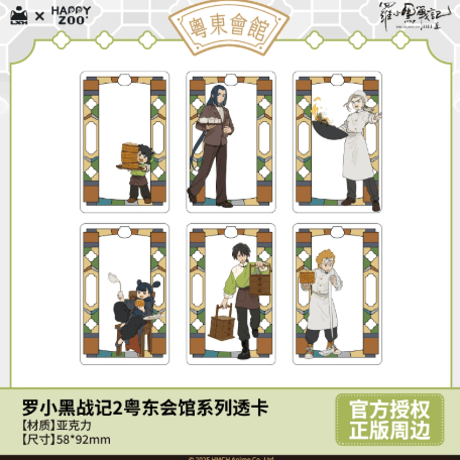 【値下げ9/28まで】ビバレン タイヨウ グッズ まとめ売り 20250110083941-0.webp