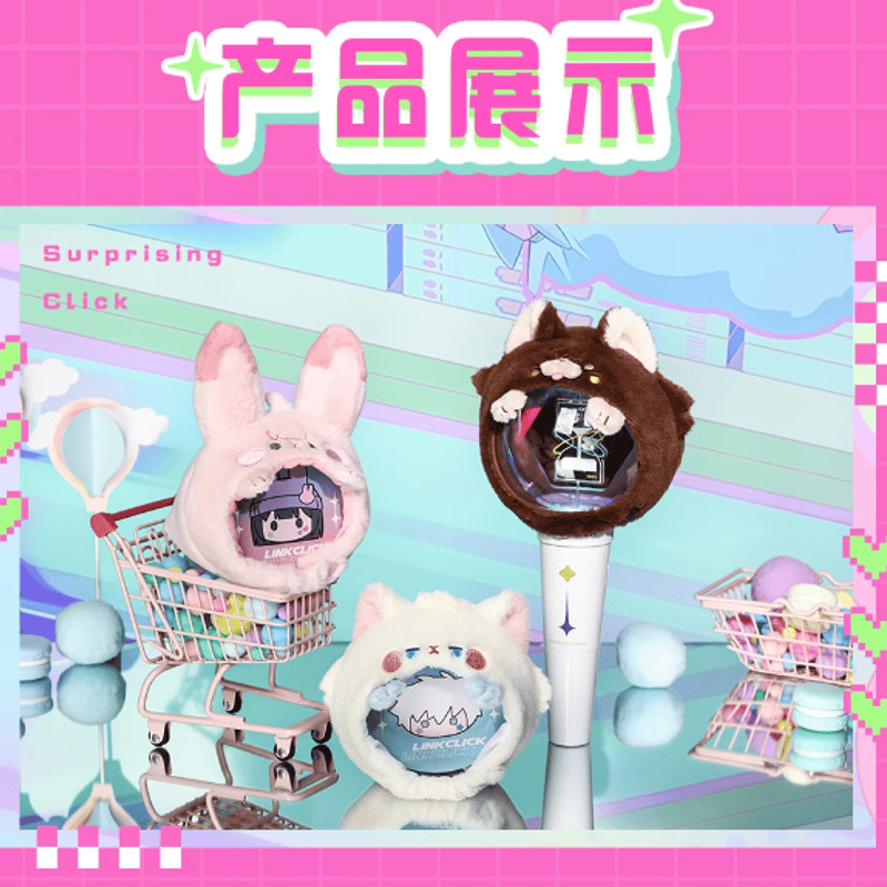 時光代理人「SurprisingClickシリーズ」ペンライト＆ぬいぐるみ 飾り