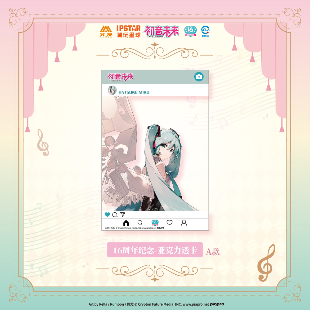 在庫品】初音ミク「16TH」アクリルカード | Nekotani