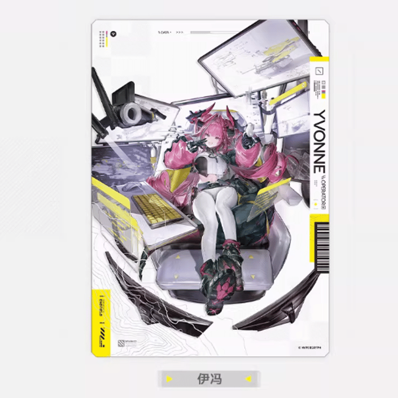 アークナイツ：エンドフィールド「啓程補給」ポストカードセットー入職