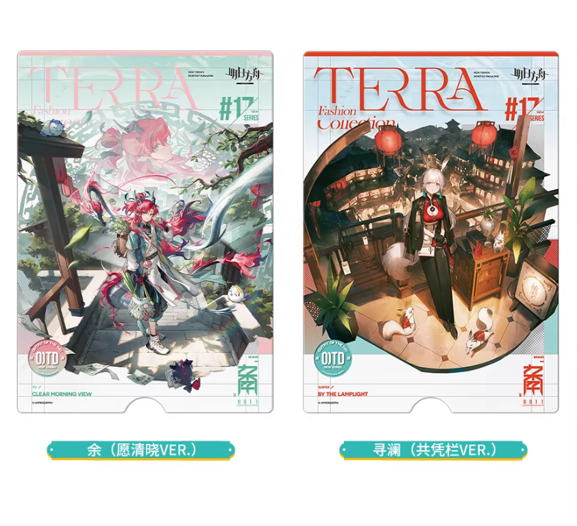 在庫品】アークナイツ「兔兔赴春行」風尚速遞17.0 ポストカードセット