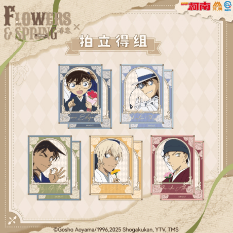 CATEGORY 名探偵コナン | Nekotani