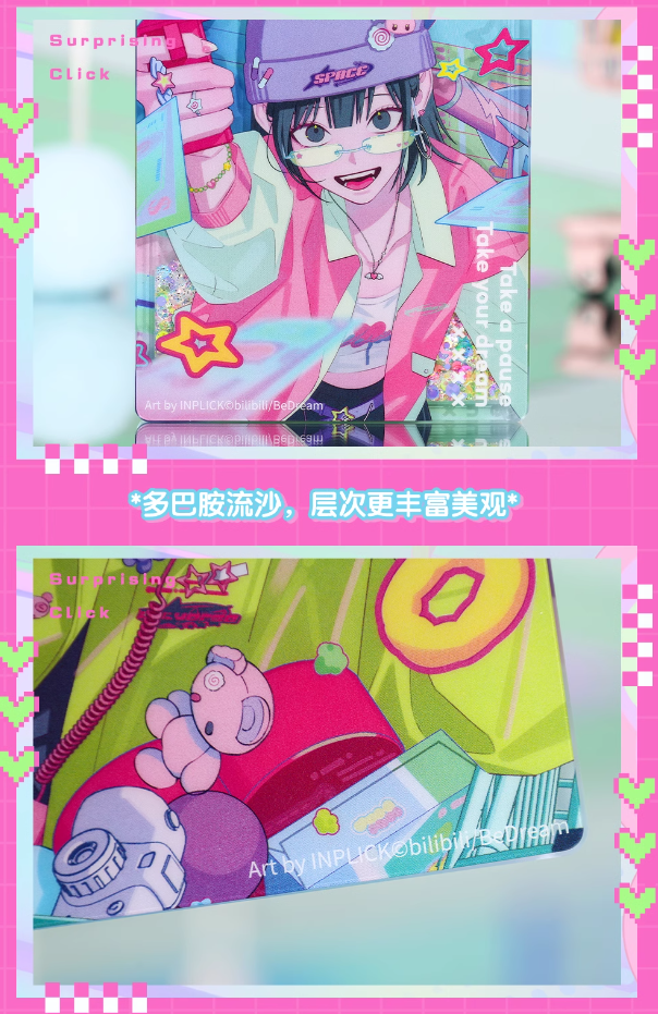 時光代理人「SurprisingClickシリーズ」流砂コロッタ | Nekotani