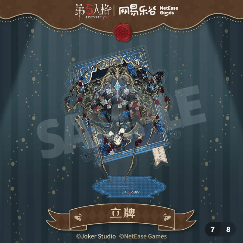 IdentityV 第五人格「標本畫廊シリーズ」アクリルスタンド IdentityV 第五人格「標本畫廊シリーズ」アクリルスタンド