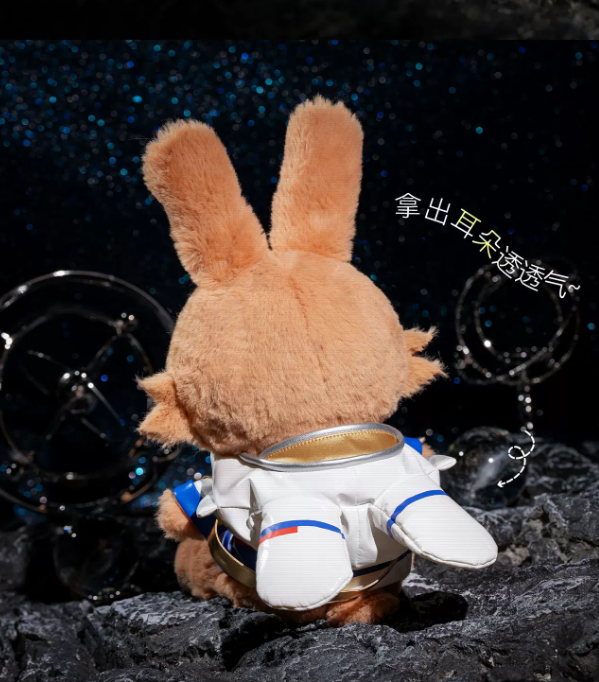 アークナイツ：エンドフィールド×神舟傳媒 ウサギぬいぐるみ-飞天兔VER