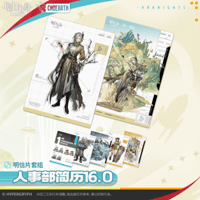 アークナイツxIPSTAR コラボカフェ「ECHOES」デスクマット | Nekotani