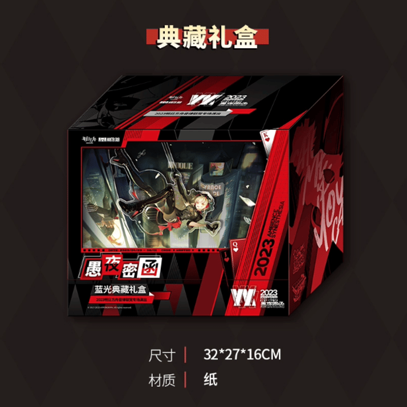 在庫品」アークナイツ 2023音律聯覚 ブルーレイギフトボックス 在庫品」アークナイツ 2023音律聯覚 ブルーレイギフトボックス
