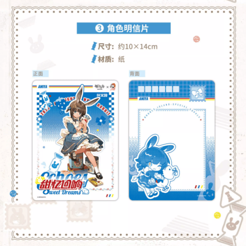 予約】アークナイツ×大白兔「甜憶回響」アーミヤ/W/ロゴス