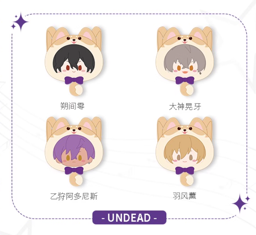 あんスタ 萌星 大吉 ぬいぐるみ 痛バッグ taptap 斎宮宗 TapTap x
