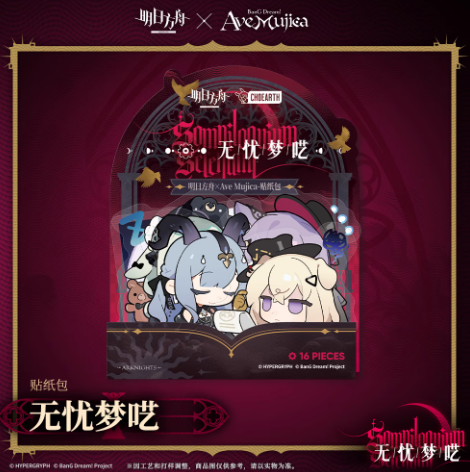 集英社 - moe　鬼滅の刃　特大ビーズクッション（アリナミン景品） 集英社 - moe 鬼滅の刃 特大ビーズクッション（アリナミン景品