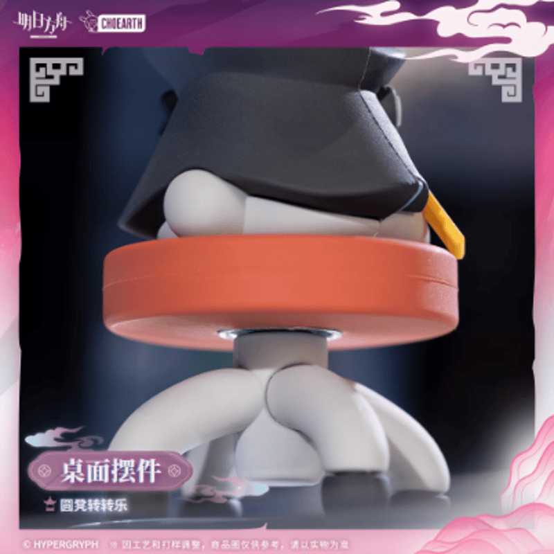 アークナイツ「物譜奇珍」ロゴス ちびフィギュア | Nekotani