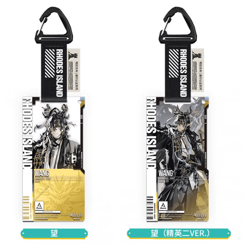 アークナイツ「兔兔赴春行」通行認証52.0 アクリルストラップ ボックス