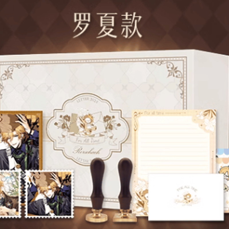 時空の絵旅人「花時可期」手紙BOX | Nekotani