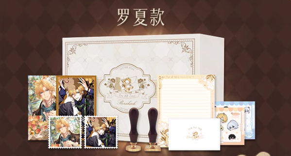 時空の絵旅人「花時可期」手紙BOX | Nekotani