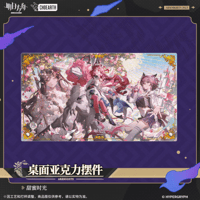 在庫品」アークナイツ リー探偵事務所 マウスパッド 発送予定:7 在庫品」アークナイツ リー探偵事務所 マウスパッド 発送予定:7