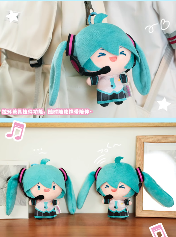 LDCX」初音ミク ぬいぐるみキーホルダー | Nekotani