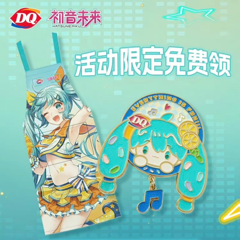 在庫品】初音ミク xDQ コラボ エプロン/金属バッジ | Nekotani